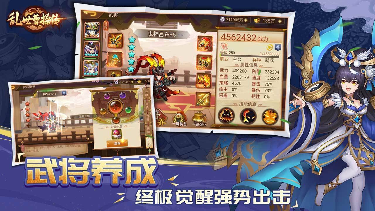 游戏画面截图1