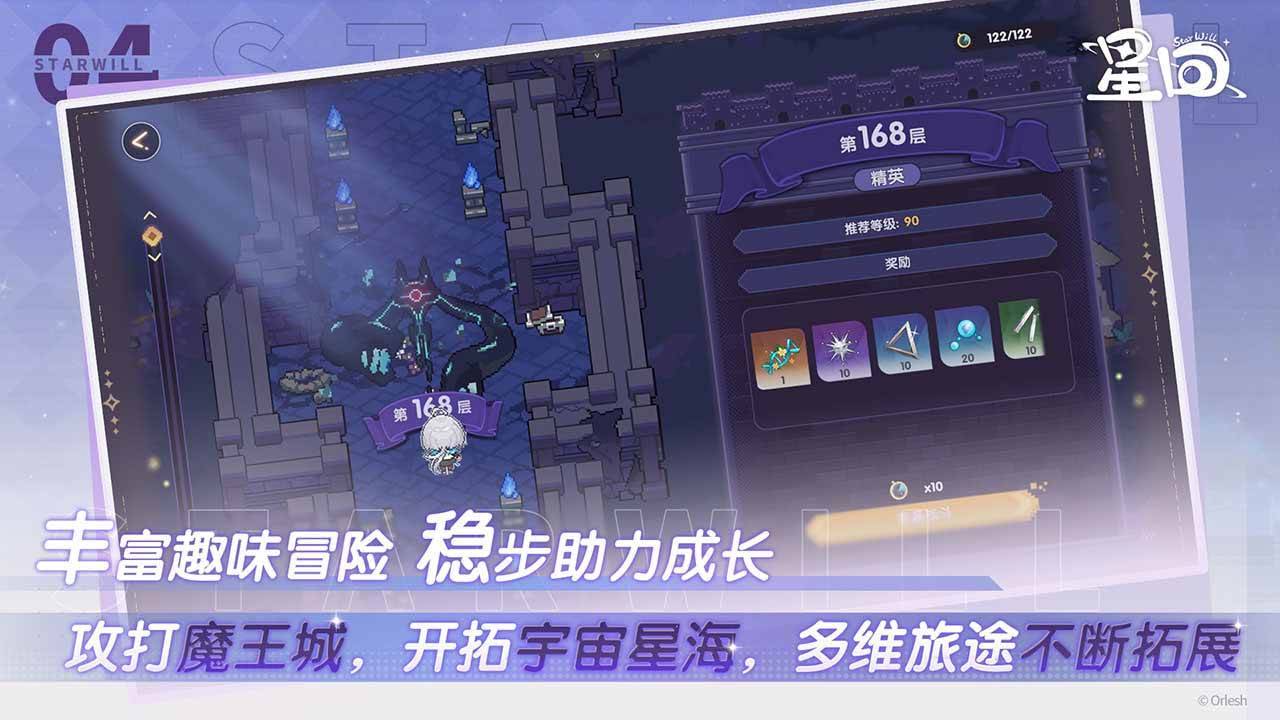游戏画面截图5