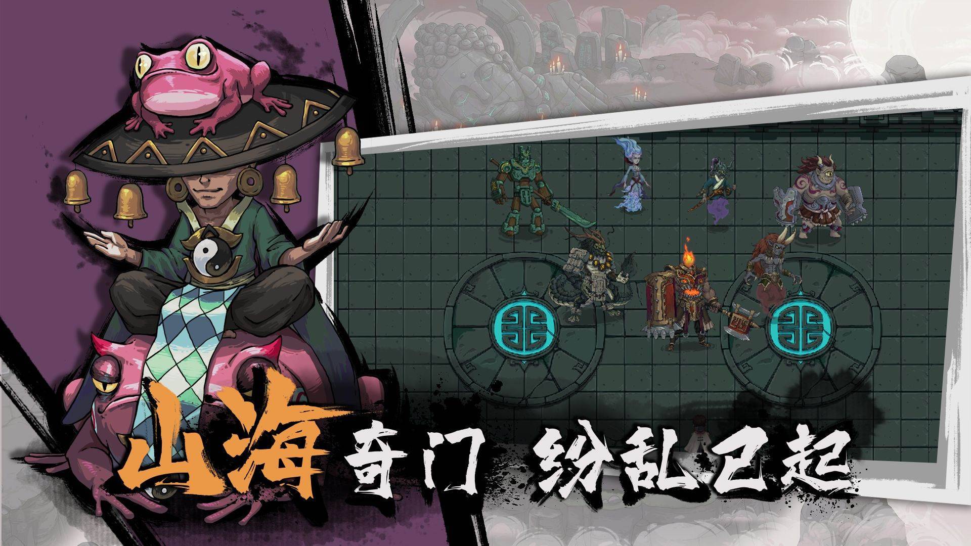 游戏画面截图2