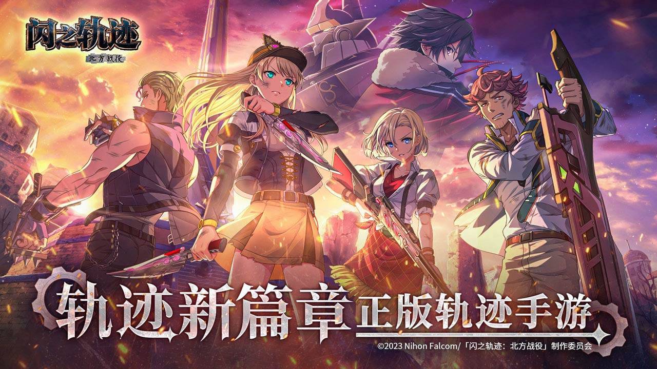 游戏画面截图1