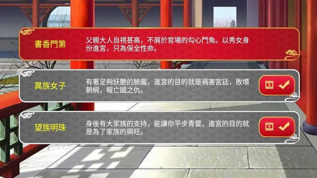 游戏画面截图3