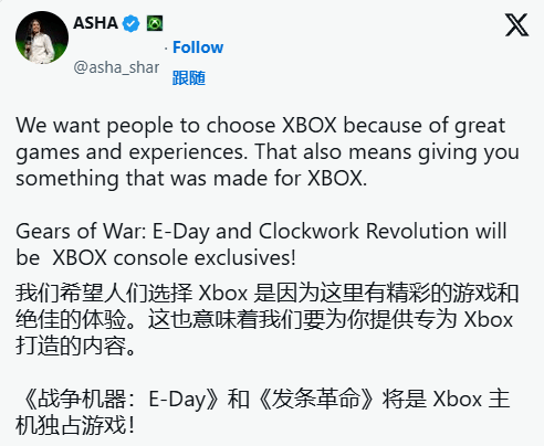 Xbox CEO官宣两款游戏独占推文截图
