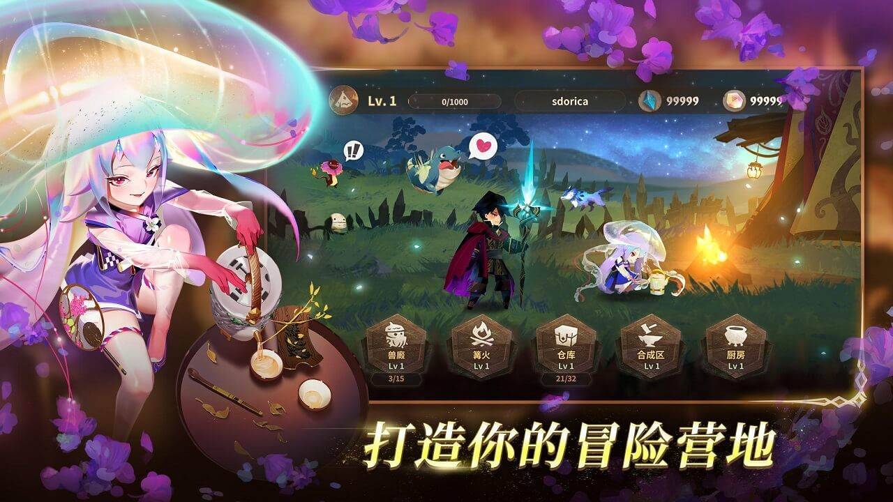 游戏画面截图5