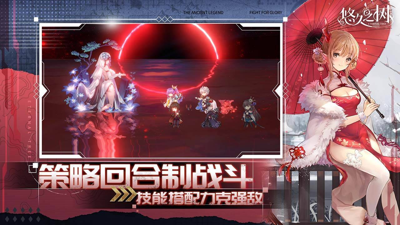 游戏画面截图3