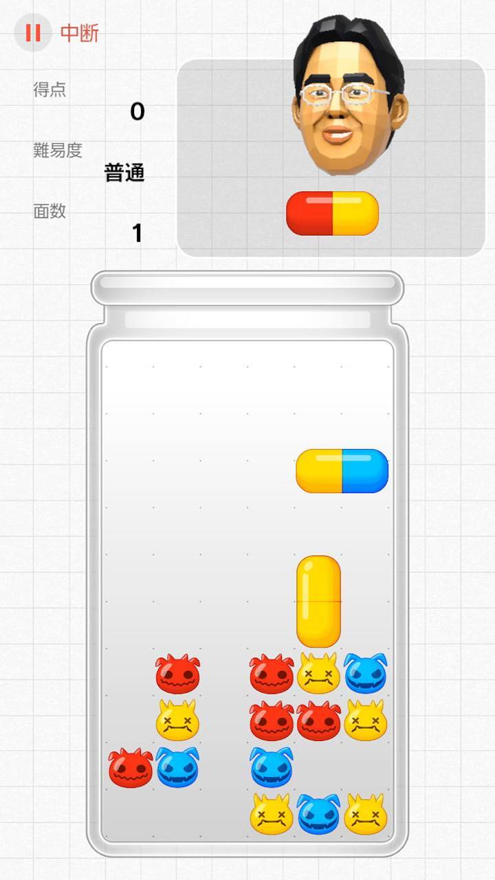 游戏画面截图5