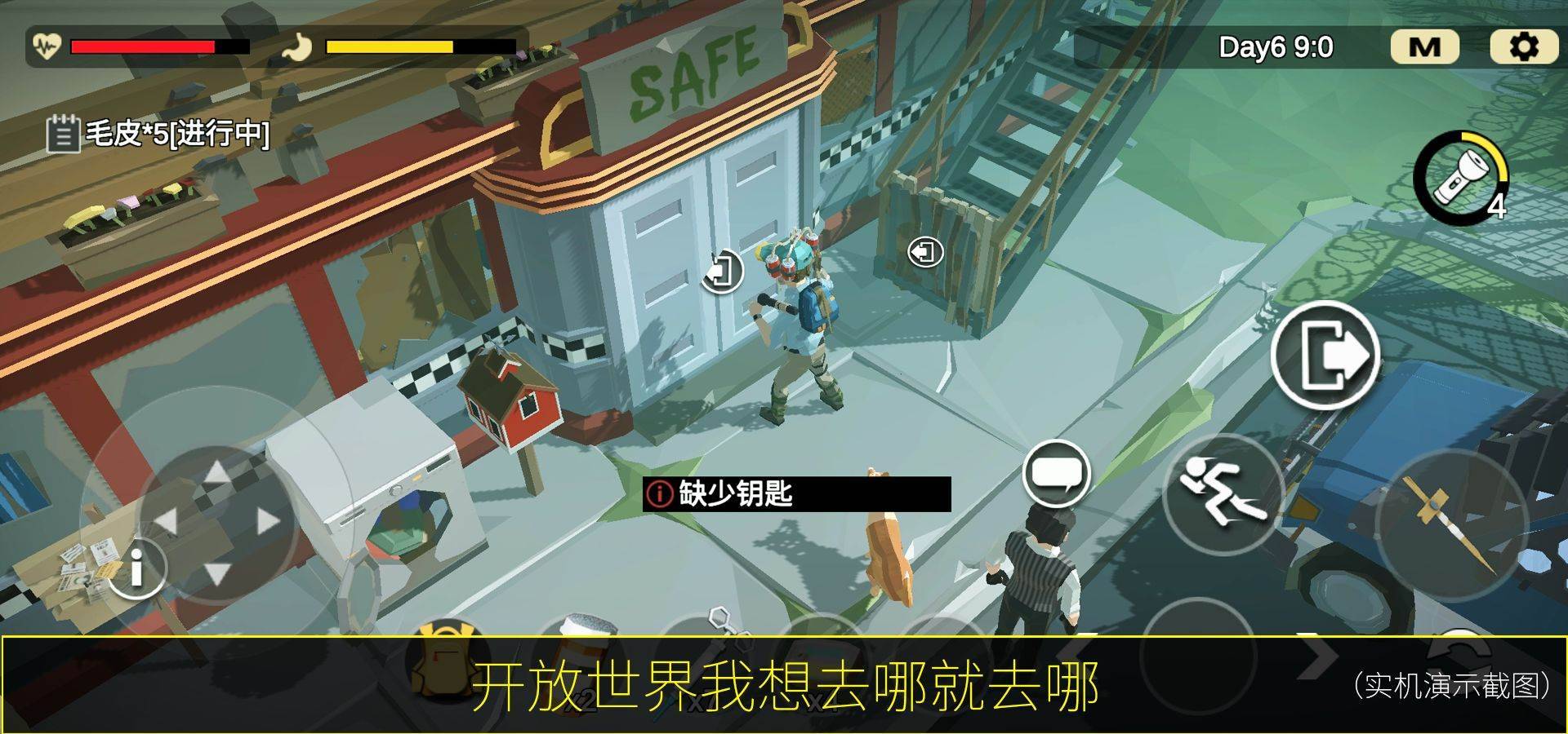 游戏画面截图2