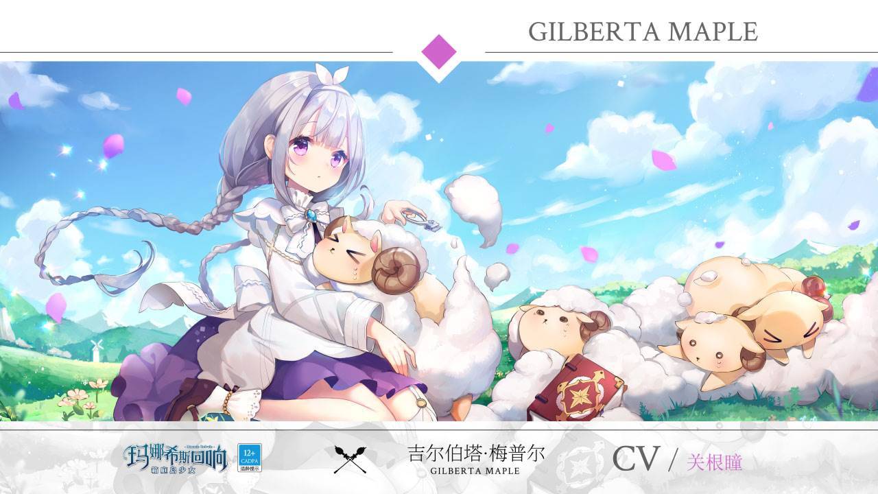 游戏画面截图4