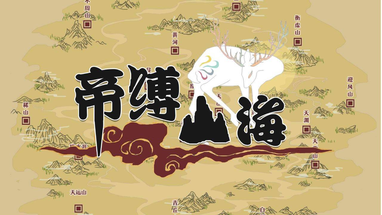游戏画面截图1