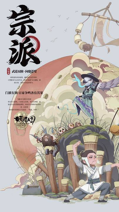 游戏画面截图5