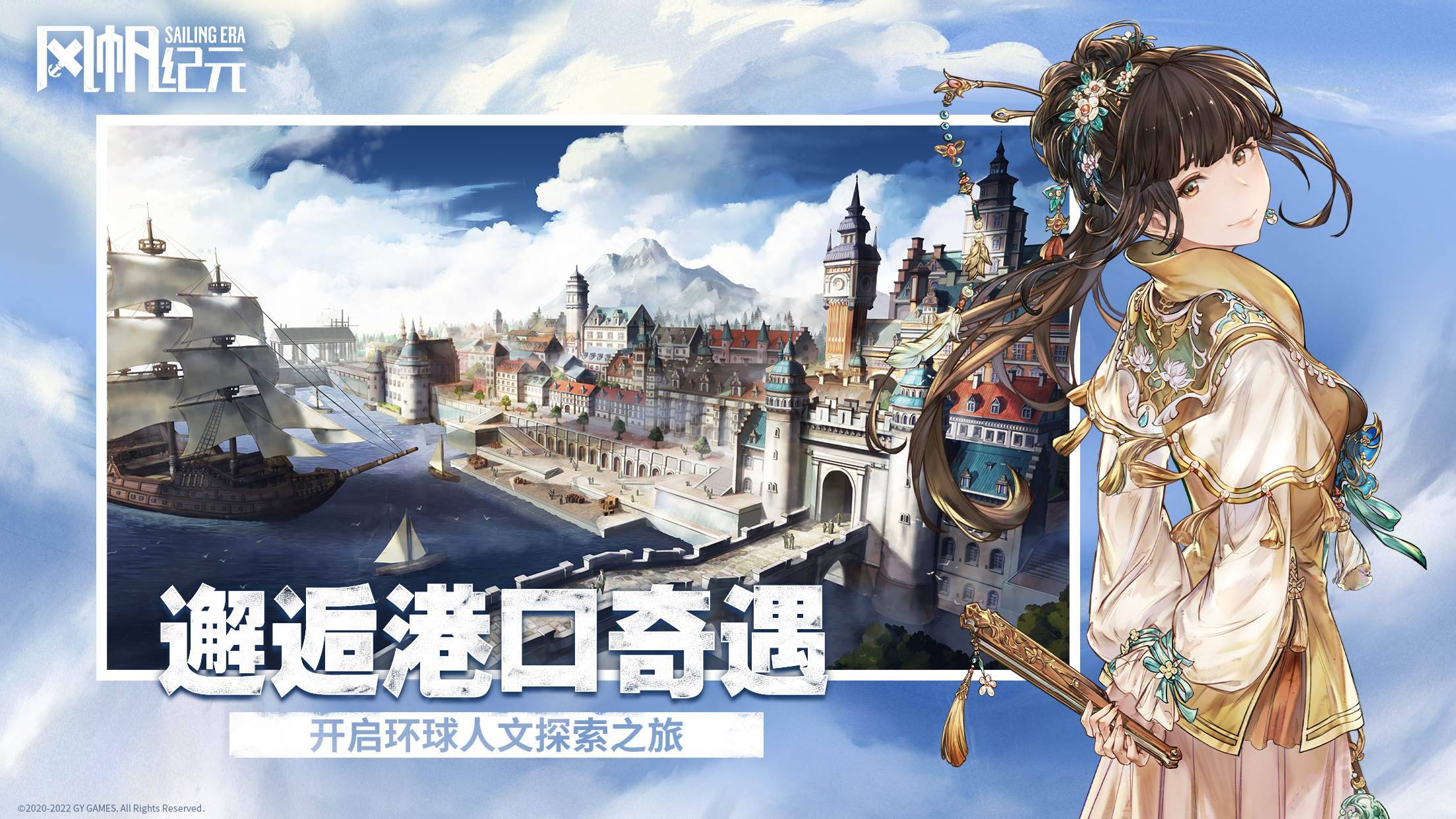 游戏画面截图2