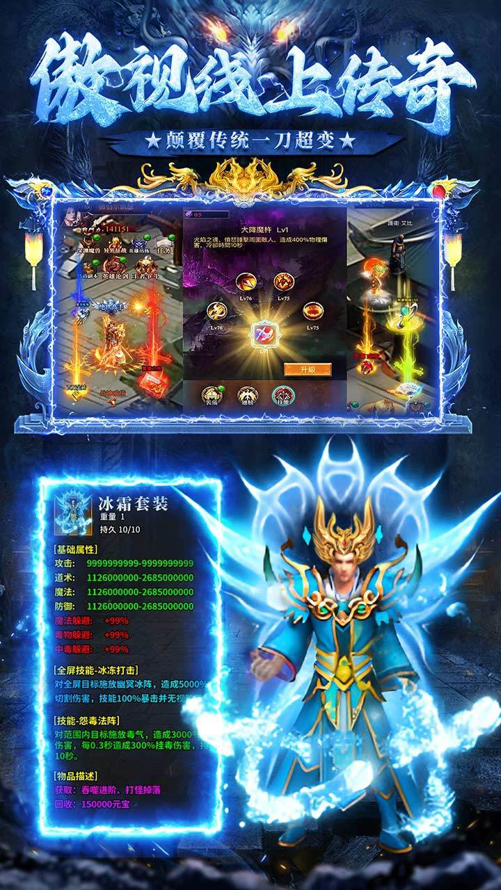 游戏画面截图1