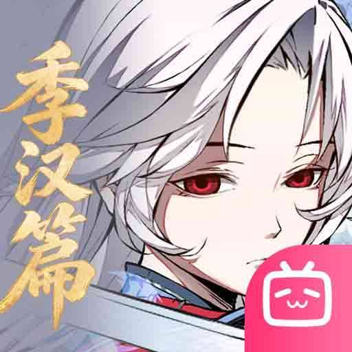天地劫：幽城再临