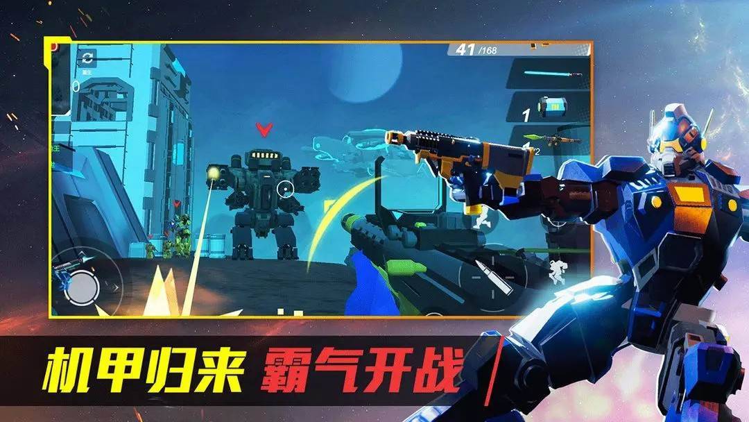 游戏画面截图1