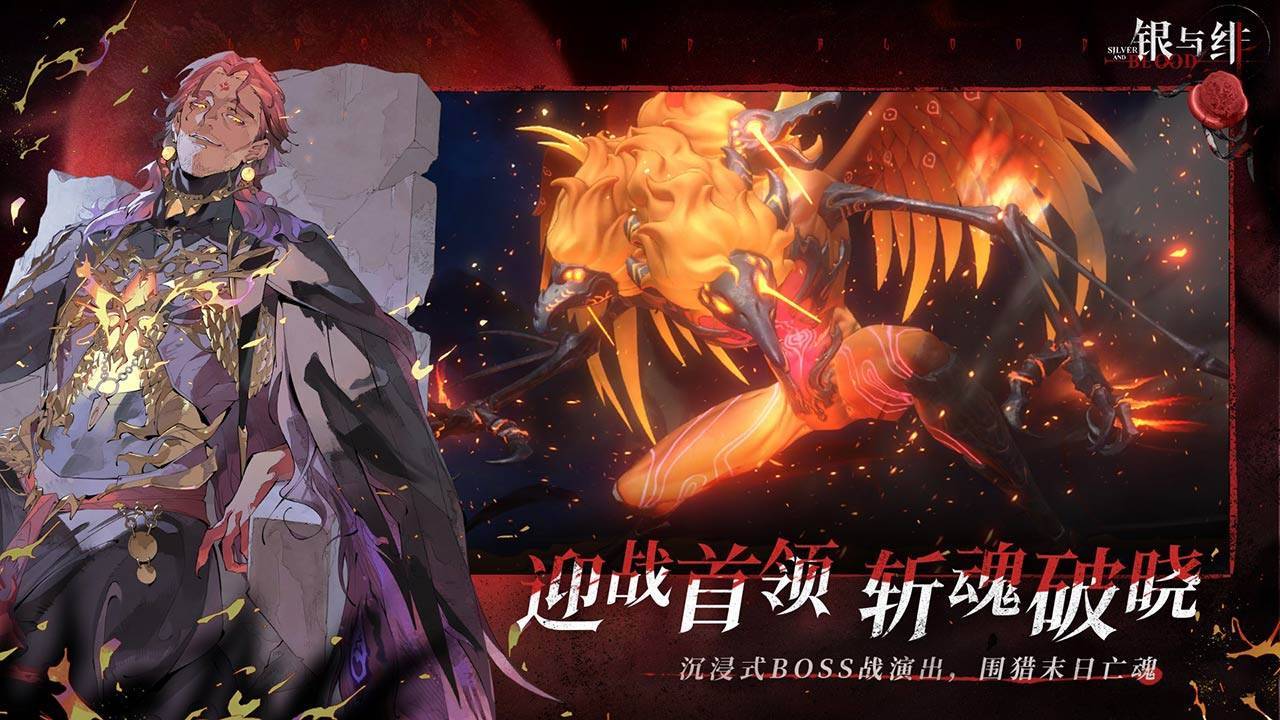 游戏画面截图5