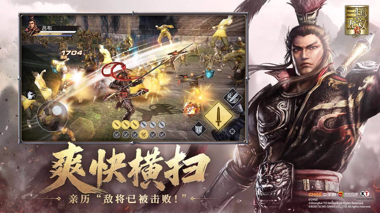游戏画面截图2