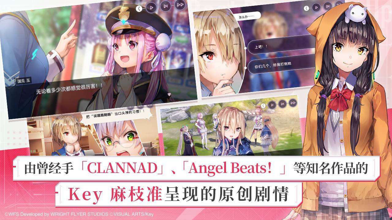 游戏画面截图2