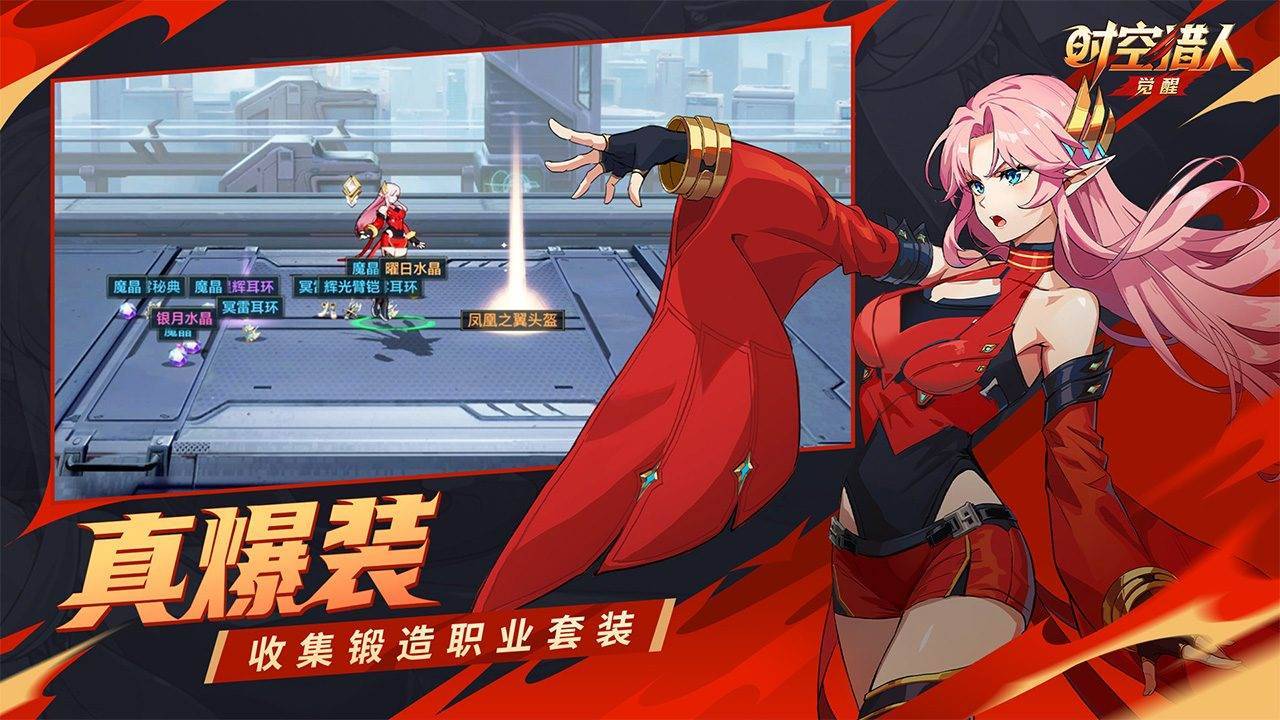 游戏画面截图4