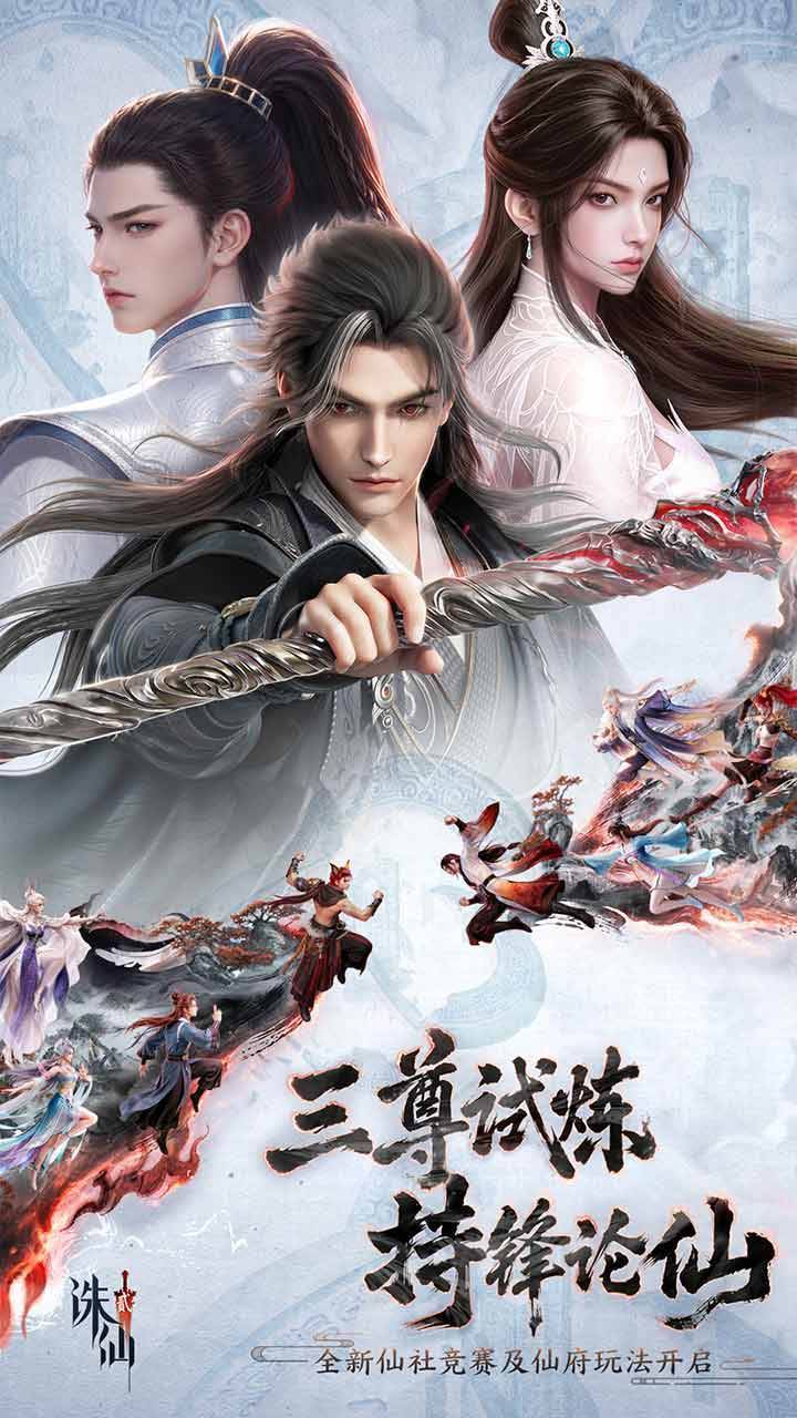 游戏画面截图1