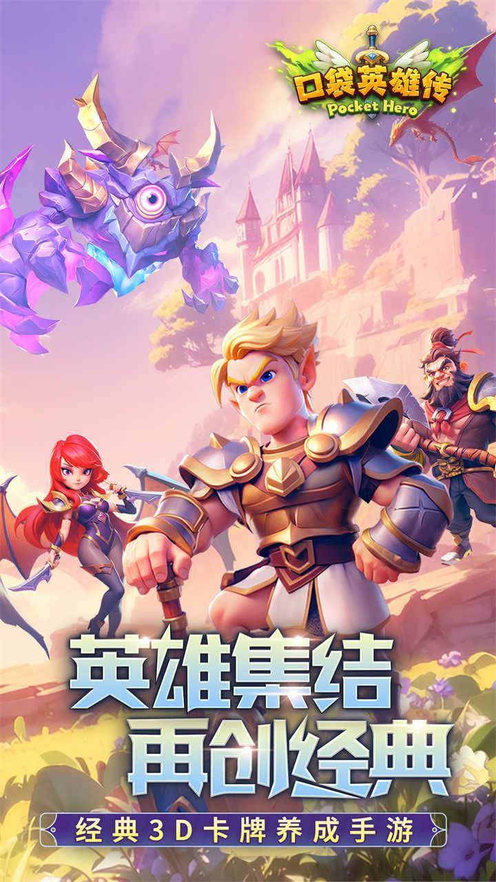 游戏画面截图1