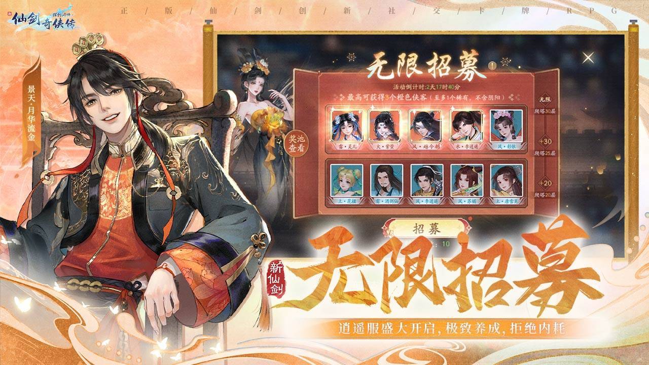 游戏画面截图3