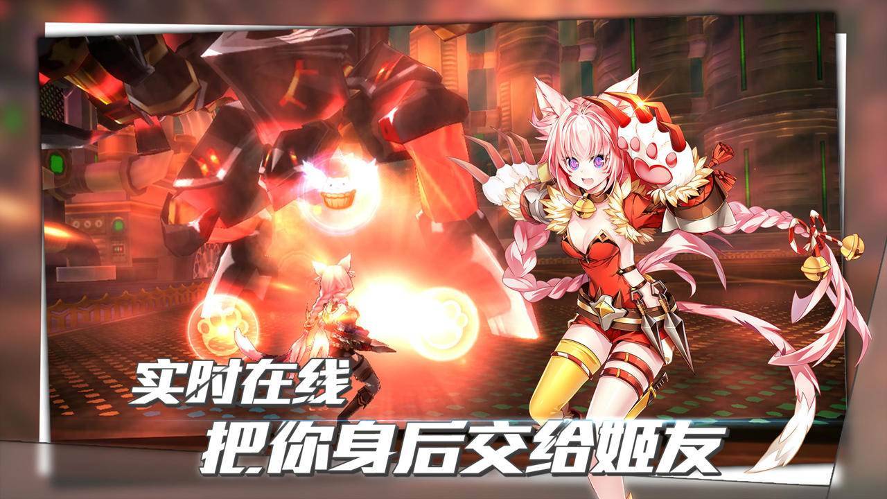 游戏画面截图2