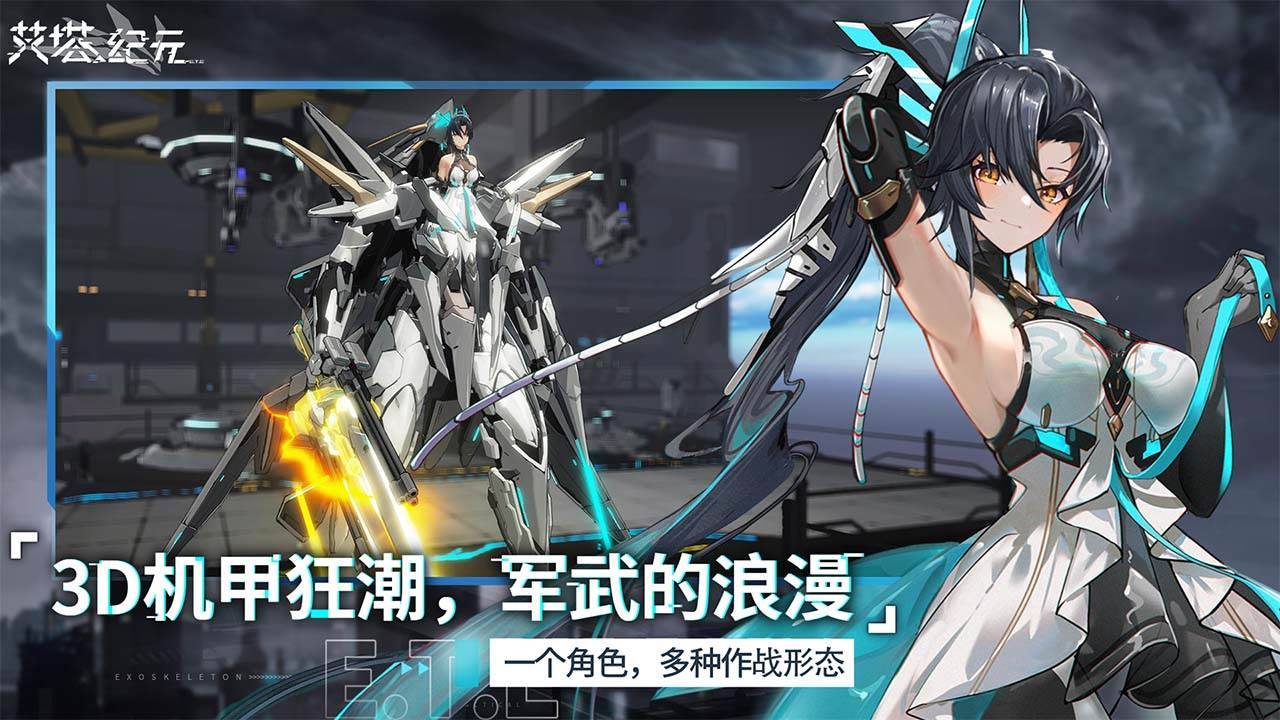 游戏画面截图2