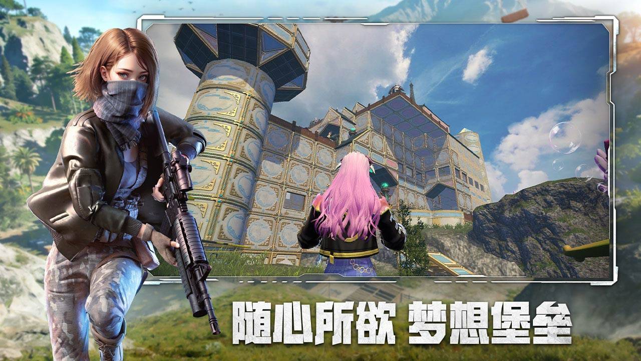 游戏画面截图4