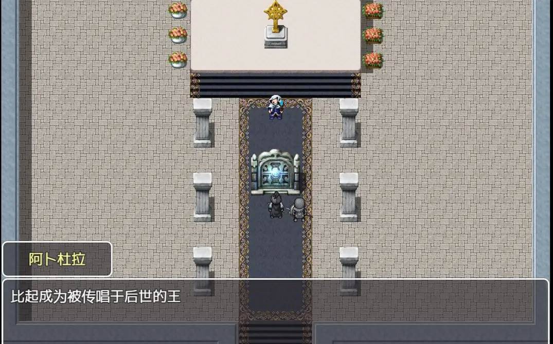游戏画面截图2
