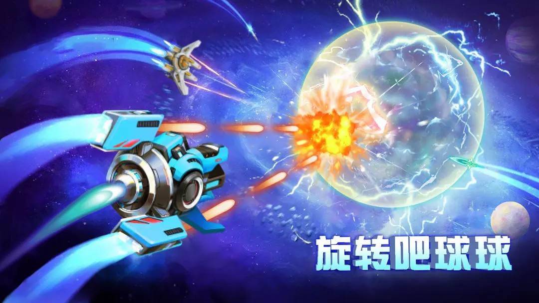 游戏画面截图1
