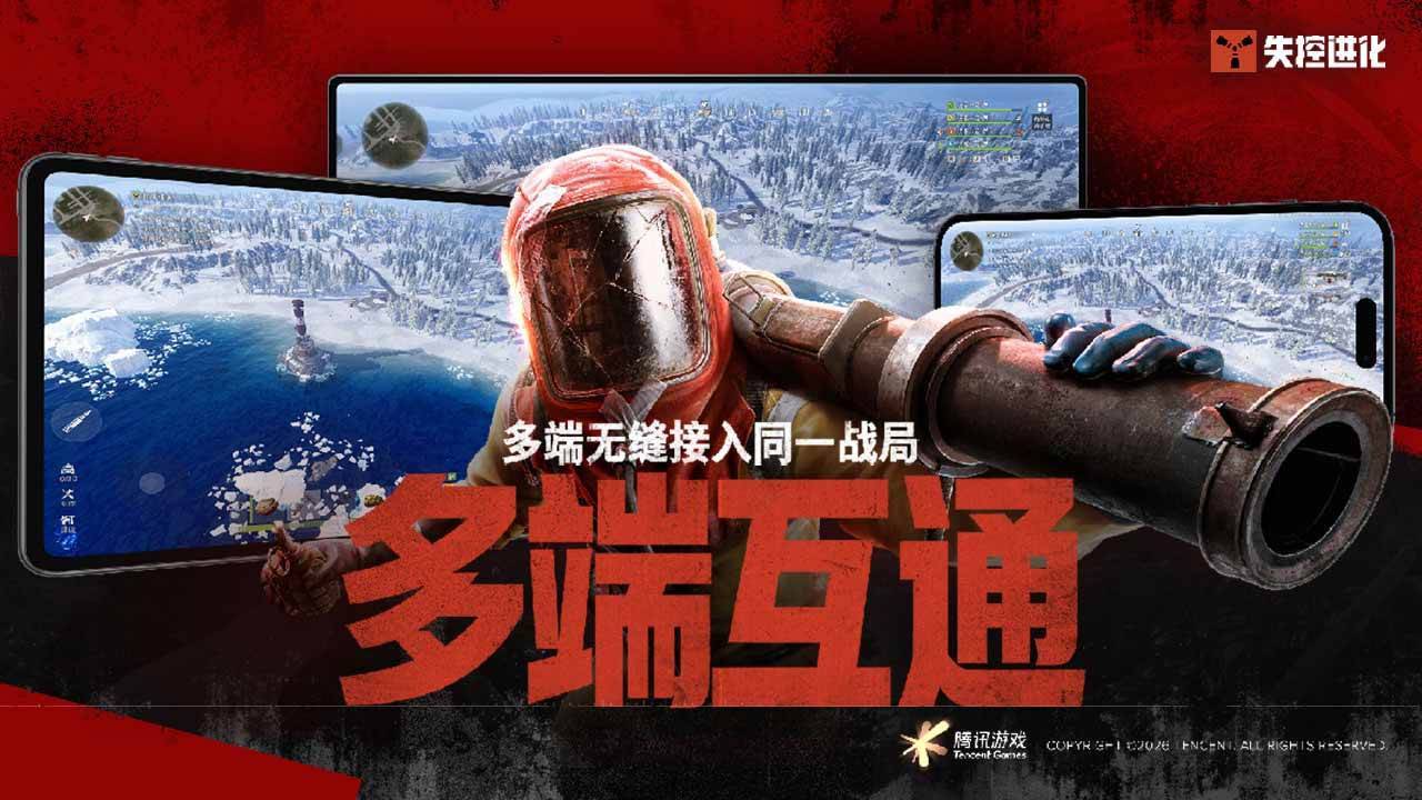 游戏画面截图1