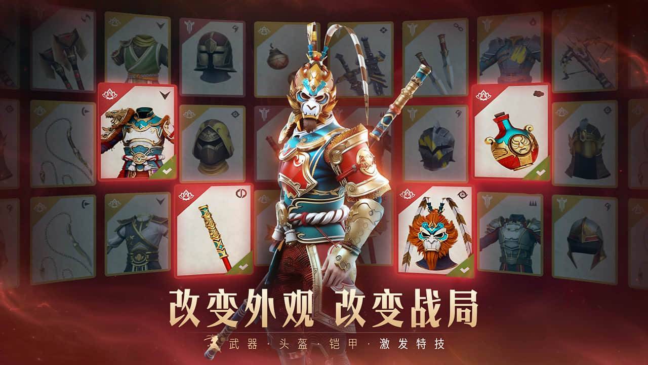 游戏画面截图3