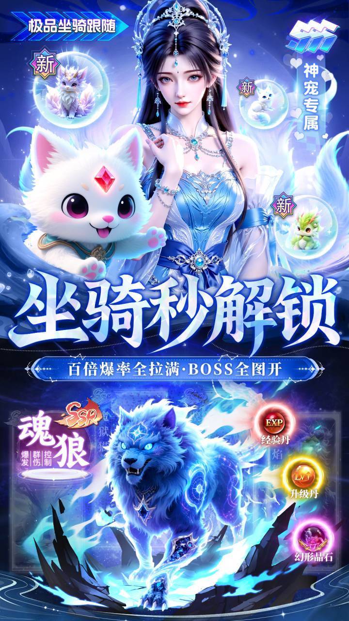 游戏画面截图2