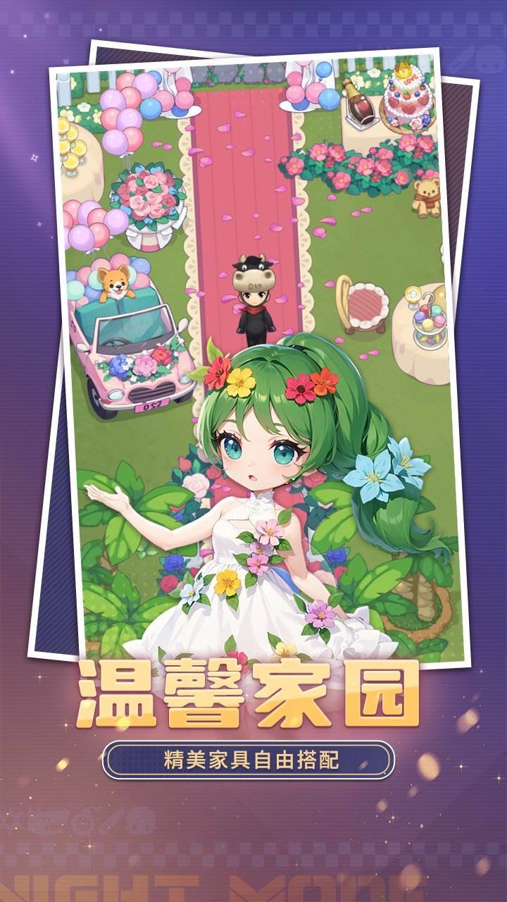 游戏画面截图4