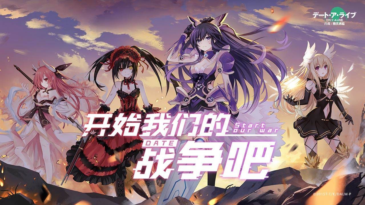 游戏画面截图4