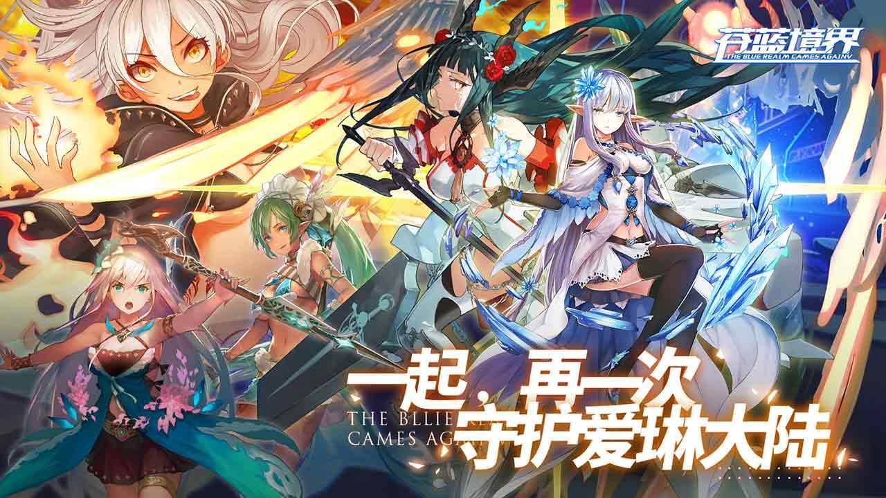 游戏画面截图1