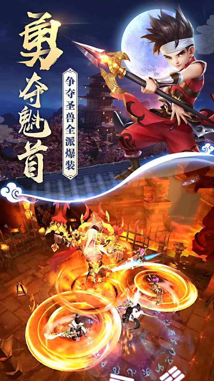 游戏画面截图2