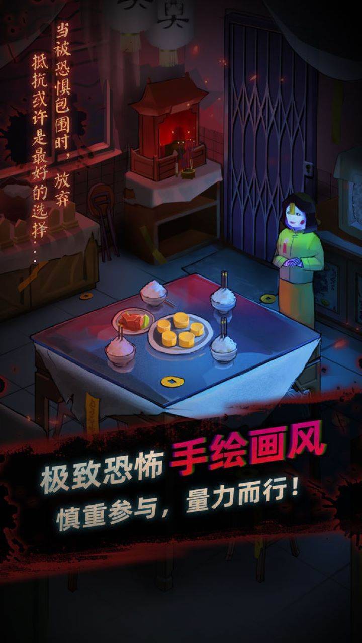 游戏画面截图4