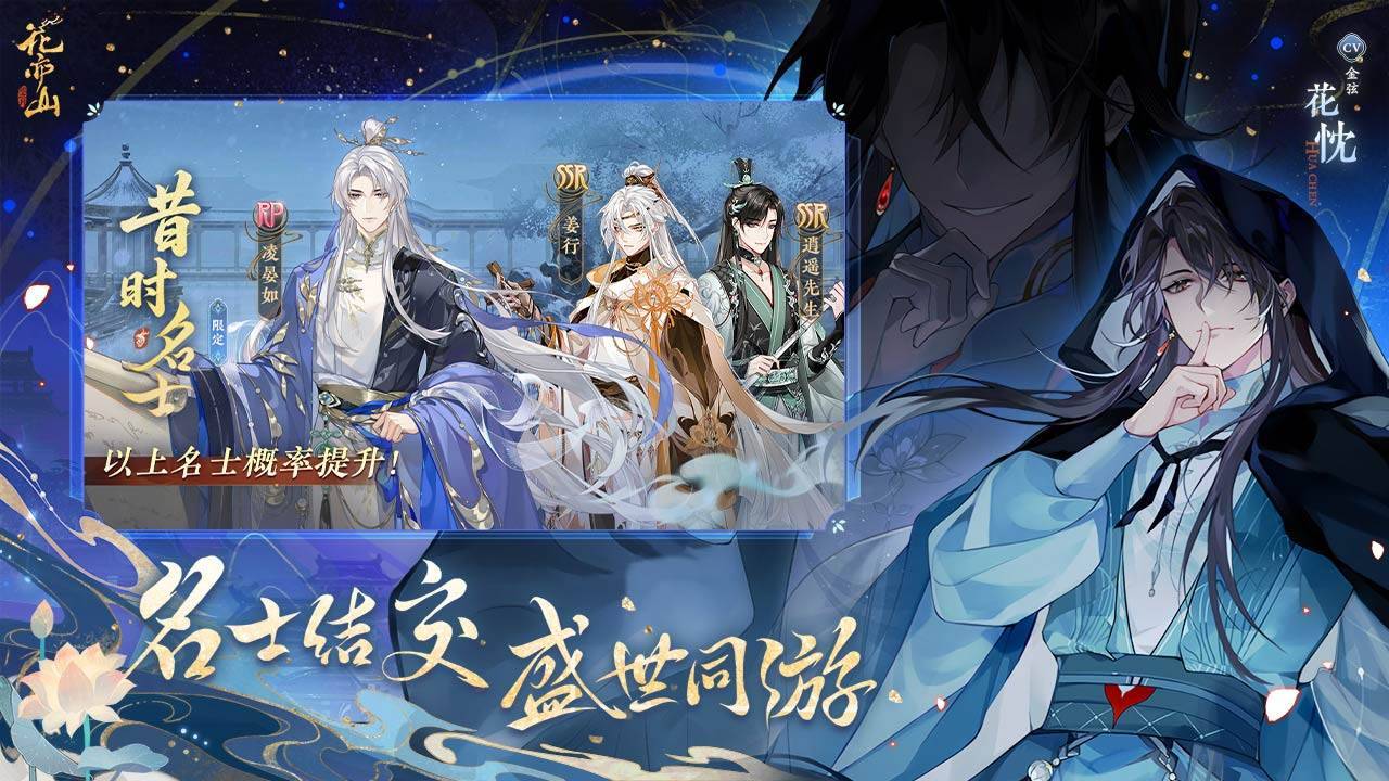 游戏画面截图2
