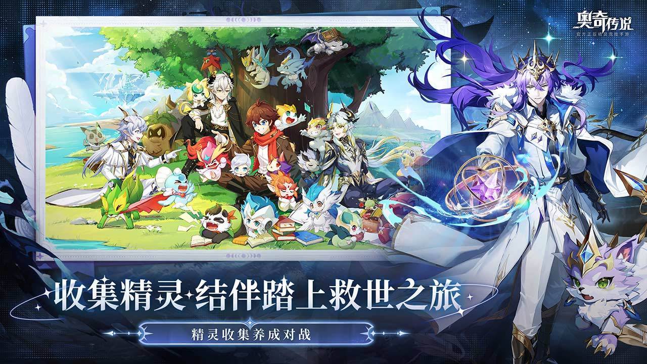 游戏画面截图3