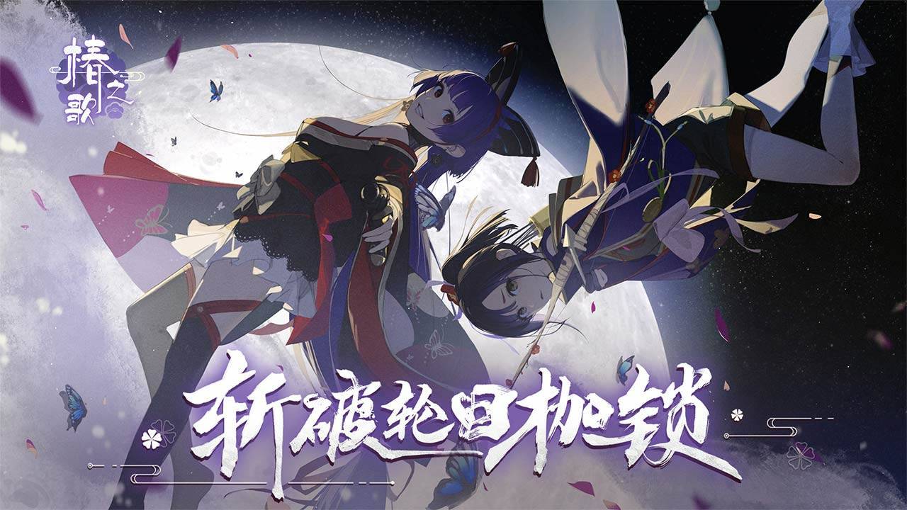 游戏画面截图1