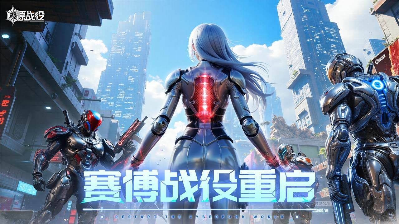 游戏画面截图1