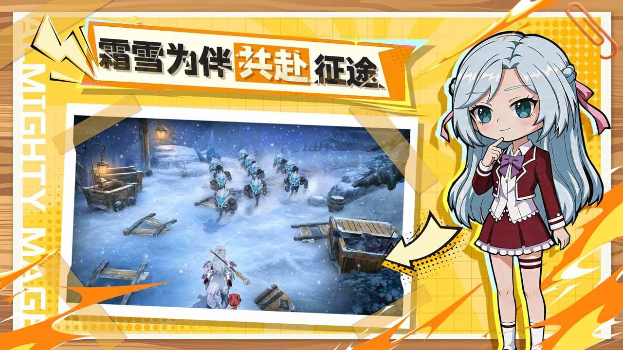 游戏画面截图5
