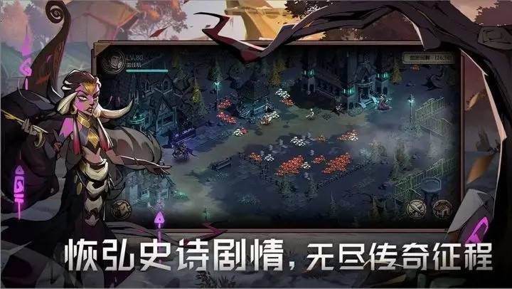 游戏画面截图3