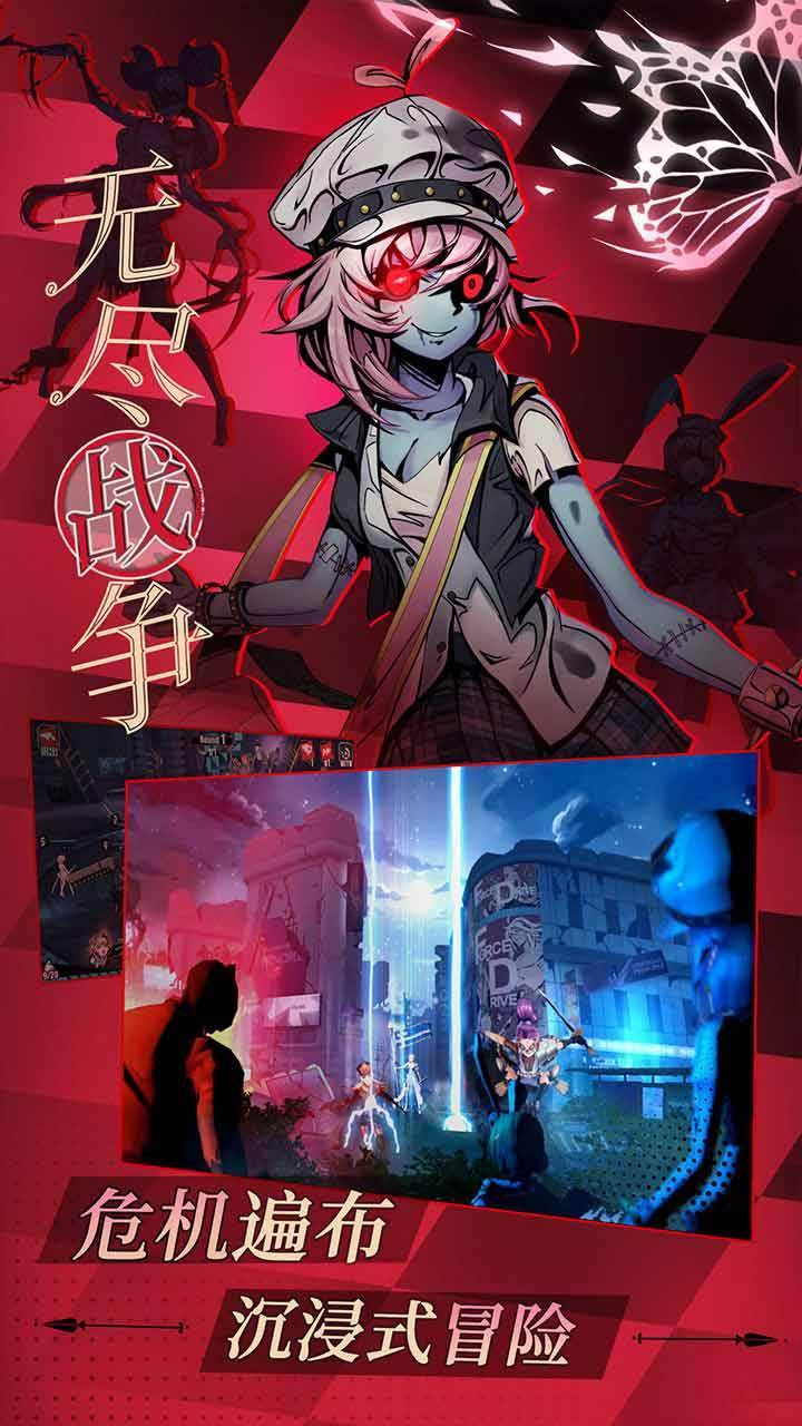 游戏画面截图2