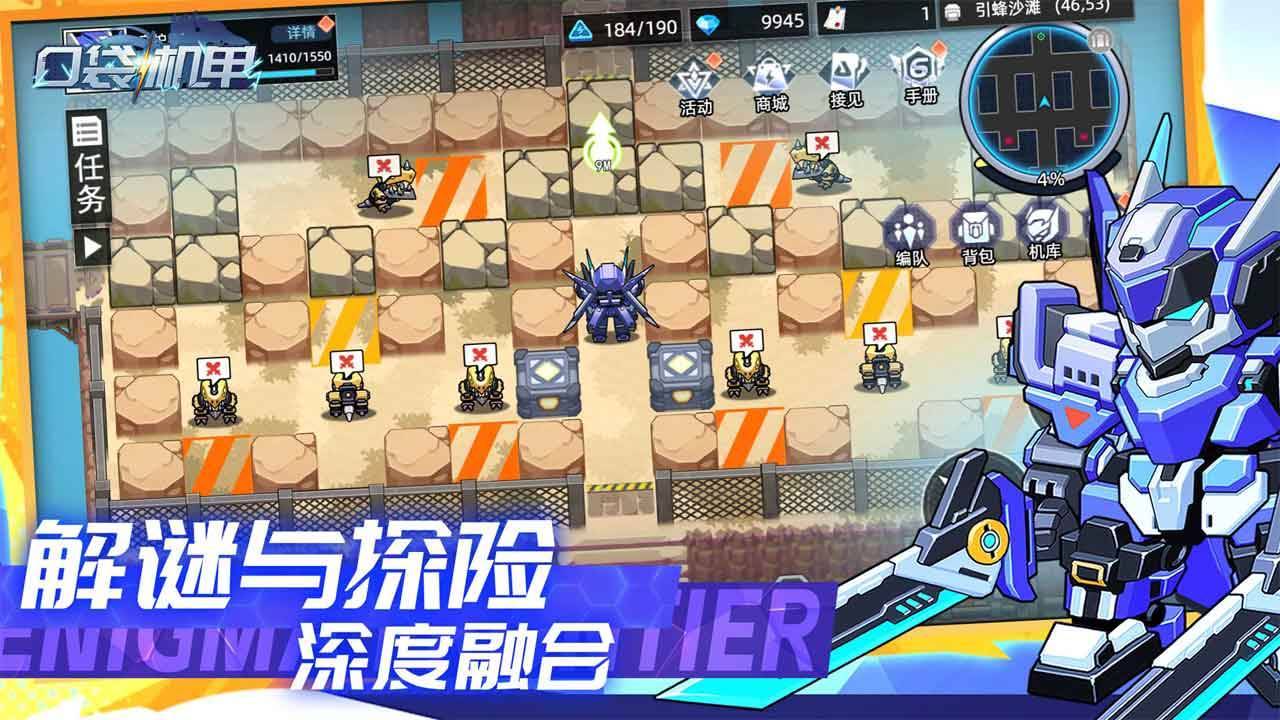 游戏画面截图1