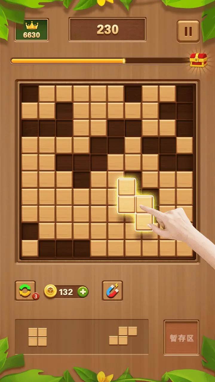 游戏画面截图4