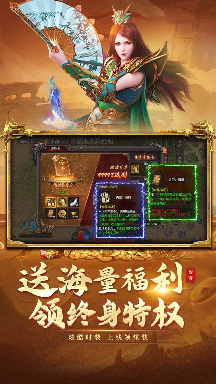 游戏画面截图5