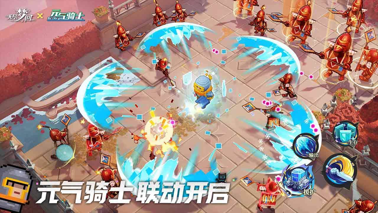 游戏画面截图4