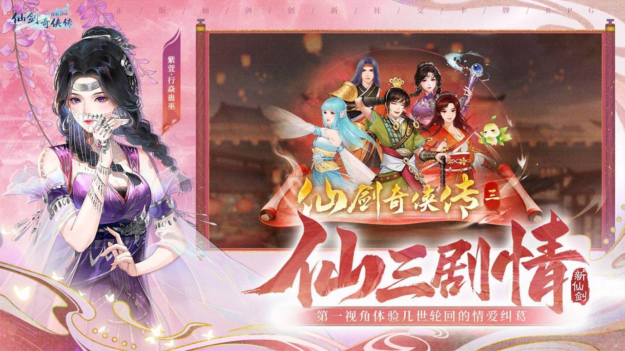 游戏画面截图2