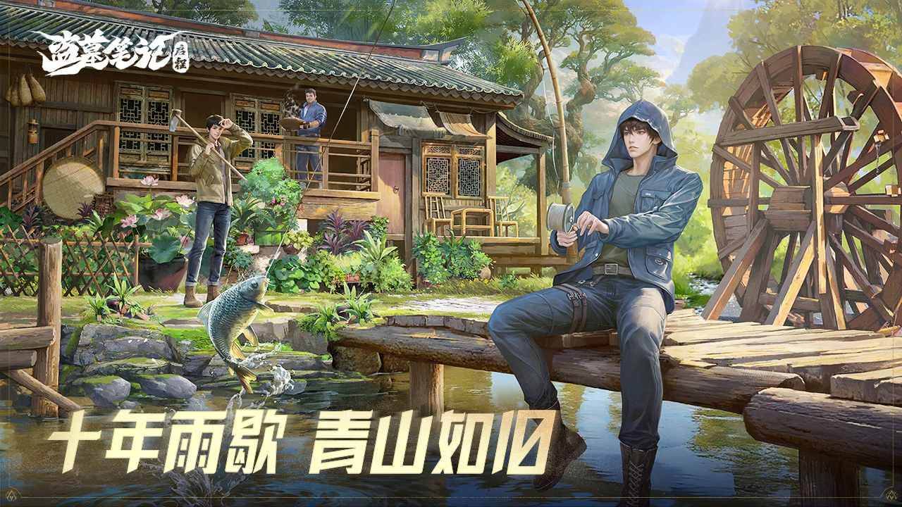 游戏画面截图1
